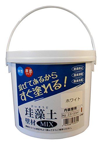 フジワラ化学 水系仕上塗材 珪藻土壁材MIX ホワイト 3kg送料無料 1c02f32b
