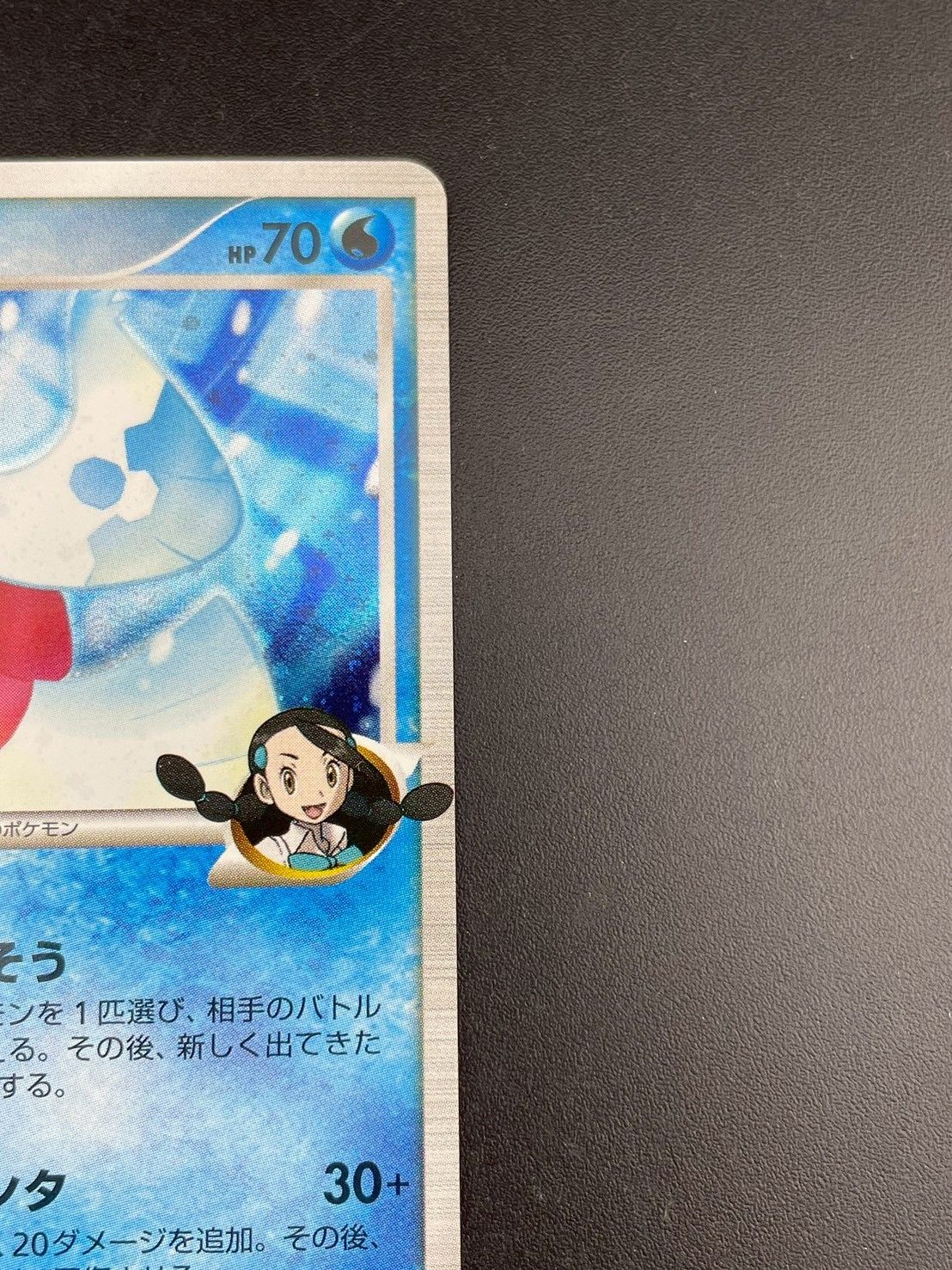 PSA10＊ユキメノコGL Lv.44 時の果ての絆 DPt Froslass PSA10＊ユキメノコGL Lv.44 時の果ての絆 DPt Froslass 【公式通販】