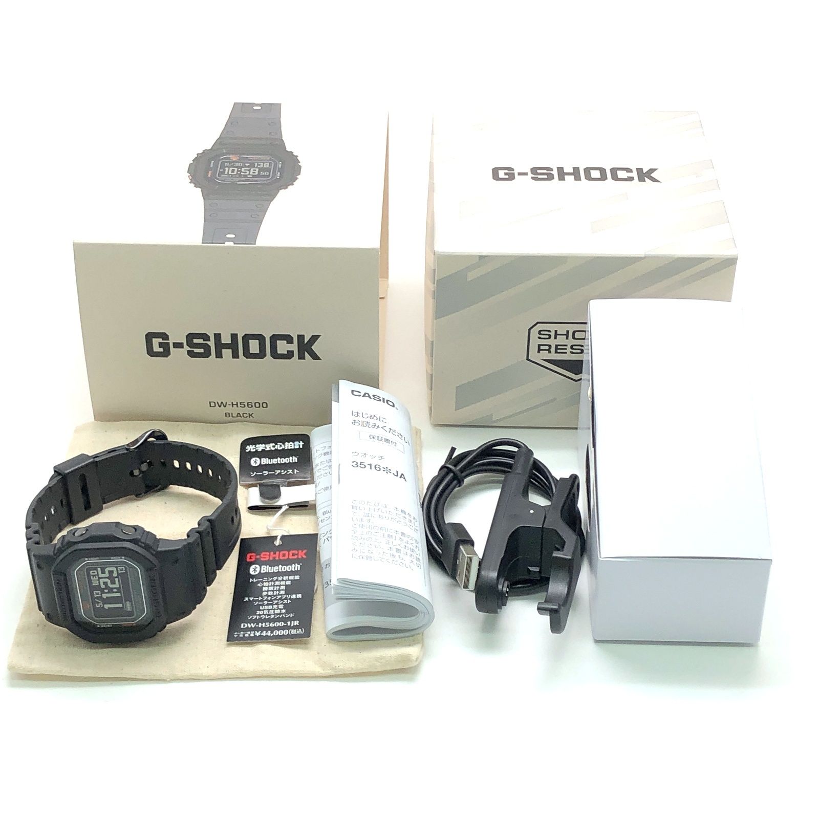 G-SHOCK ジーショック DW-H5600-2 G-SQUAD 心拍計 歩数計 マルチ 