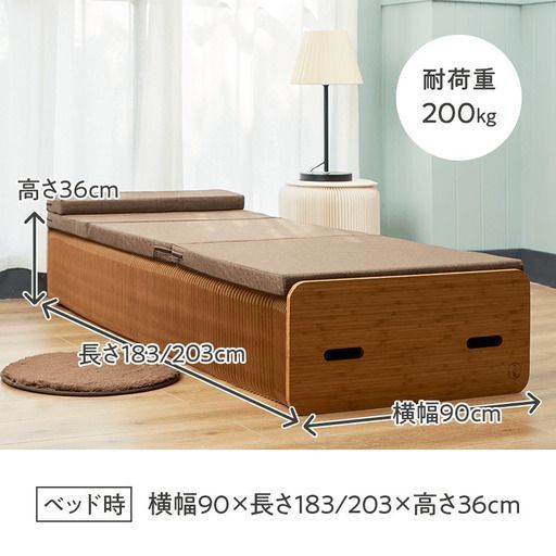 新品未使用品 モリリン アコーディオンベッド ペーパーベッド SPB-90V 