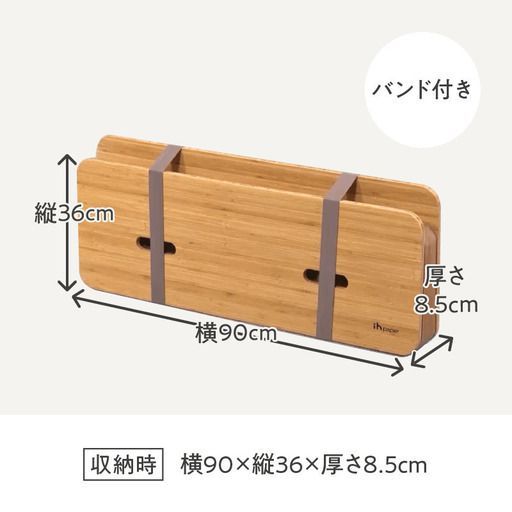 新品未使用品 モリリン アコーディオンベッド ペーパーベッド SPB-90V 