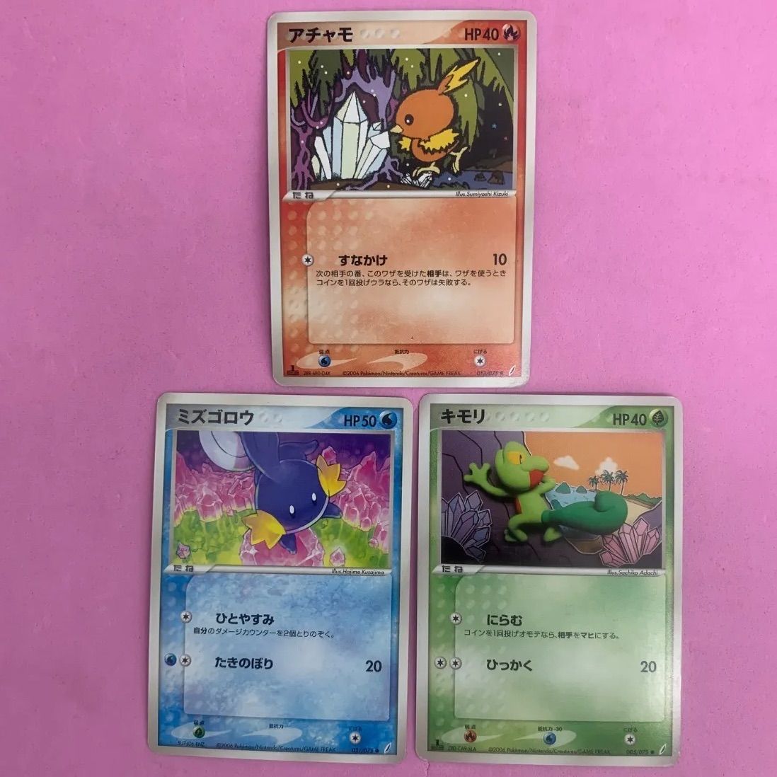 レア品　アチャモ、キモリ、ミズゴロウのクッション ポケモンカード アチャモ ミズゴロウ キモリ 各1枚 きせきの結晶