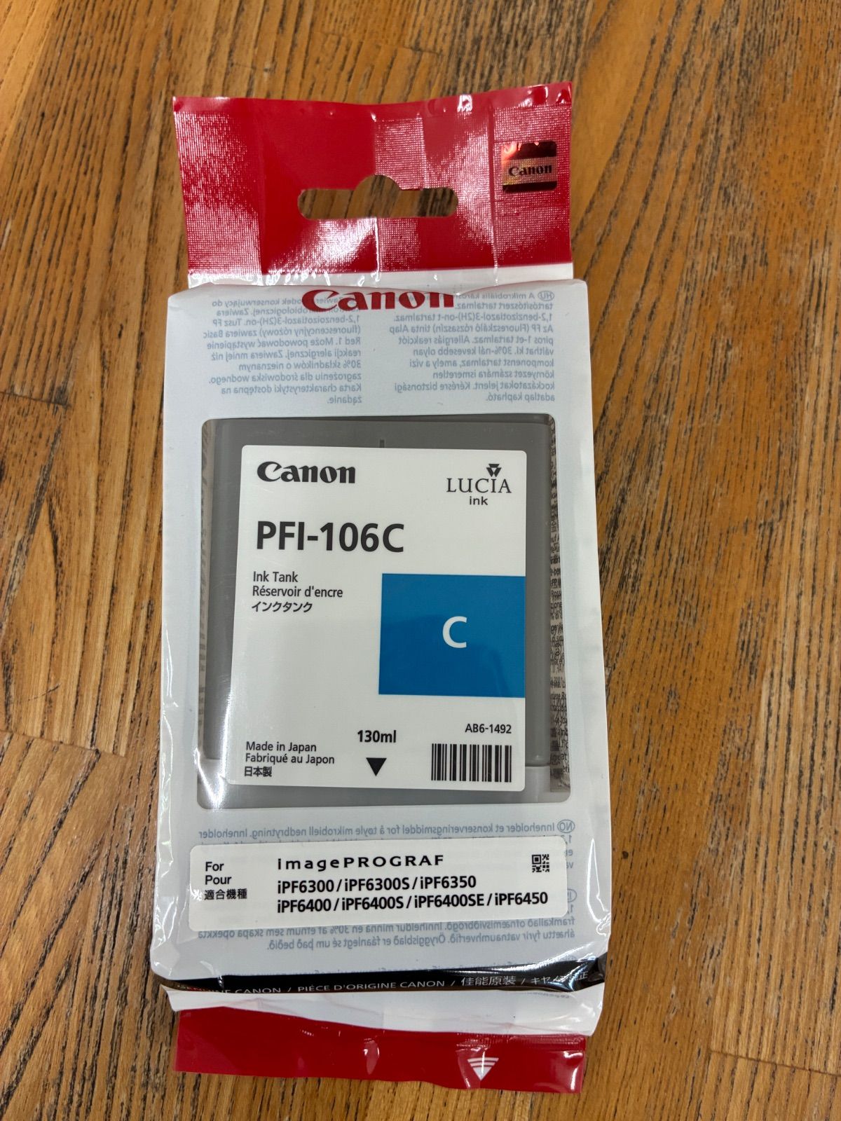 キャノン Canon 純正インクタンク PFI-106C インクカートリッジ - メルカリ キャノン Canon 純正インクタンク PFI-106C インクカートリッジ - メルカリ