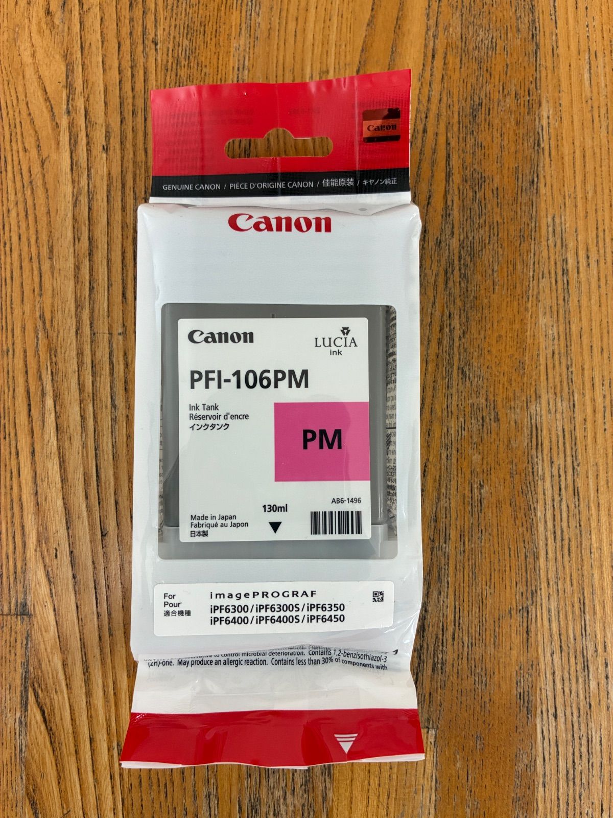 キャノン　Canon　純正インクタンク　PFI-106PM　インクカートリッジ