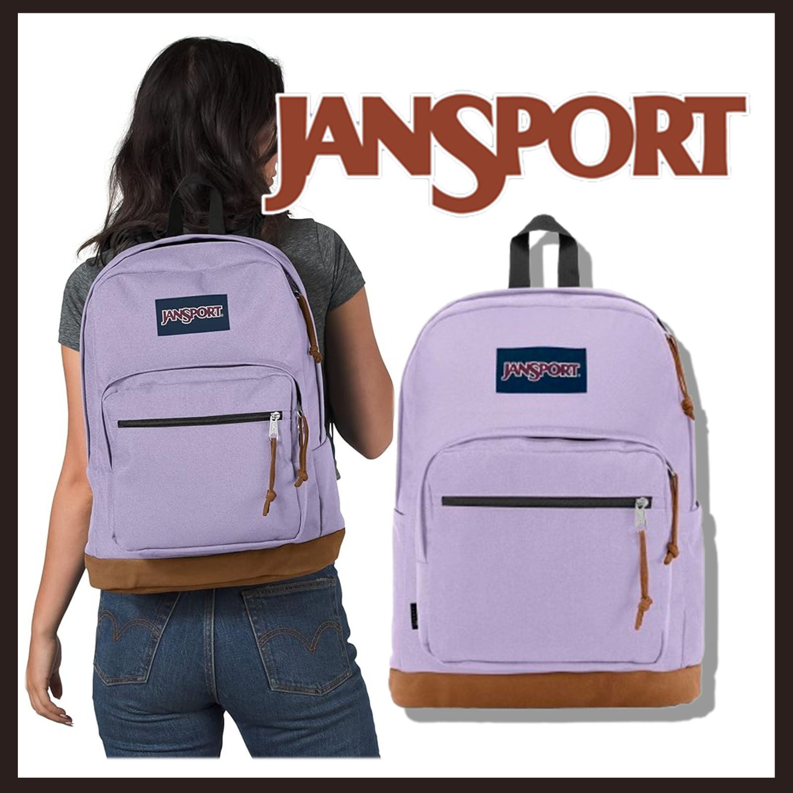新品 未使用 ジャンスポーツ ライトパック リュックサック ラベンダー PC収納可【JANSPORT】大容量31L コーデュラファブリック バックパック