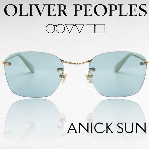 OLIVER PEOPLES LOS ANGELES オリバーピープルズ OV OPT 日本製 Archive サングラス メガネ ANICK SUN ブルー シルバー 47▲054▼30623t07