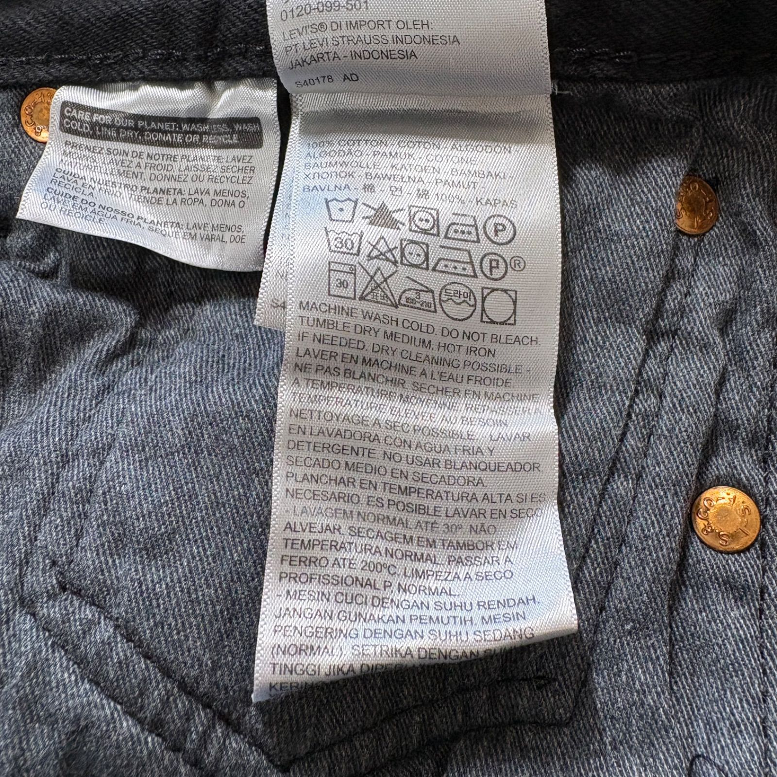 Levi's 501 ビッグE デニムパンツ W36 L30 ボタンフライ リーバイス