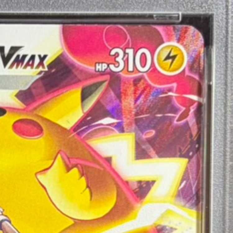 PSA10】ピカチュウVMAX CSR 223/184 1枚 - メルカリ