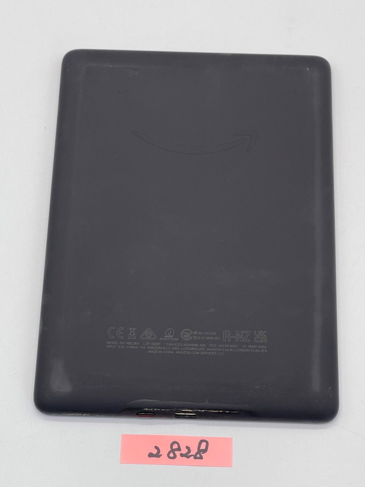 Amazon Kindle paperwhite キンドル ペーパーホワイト 11世代 8GB 広告
