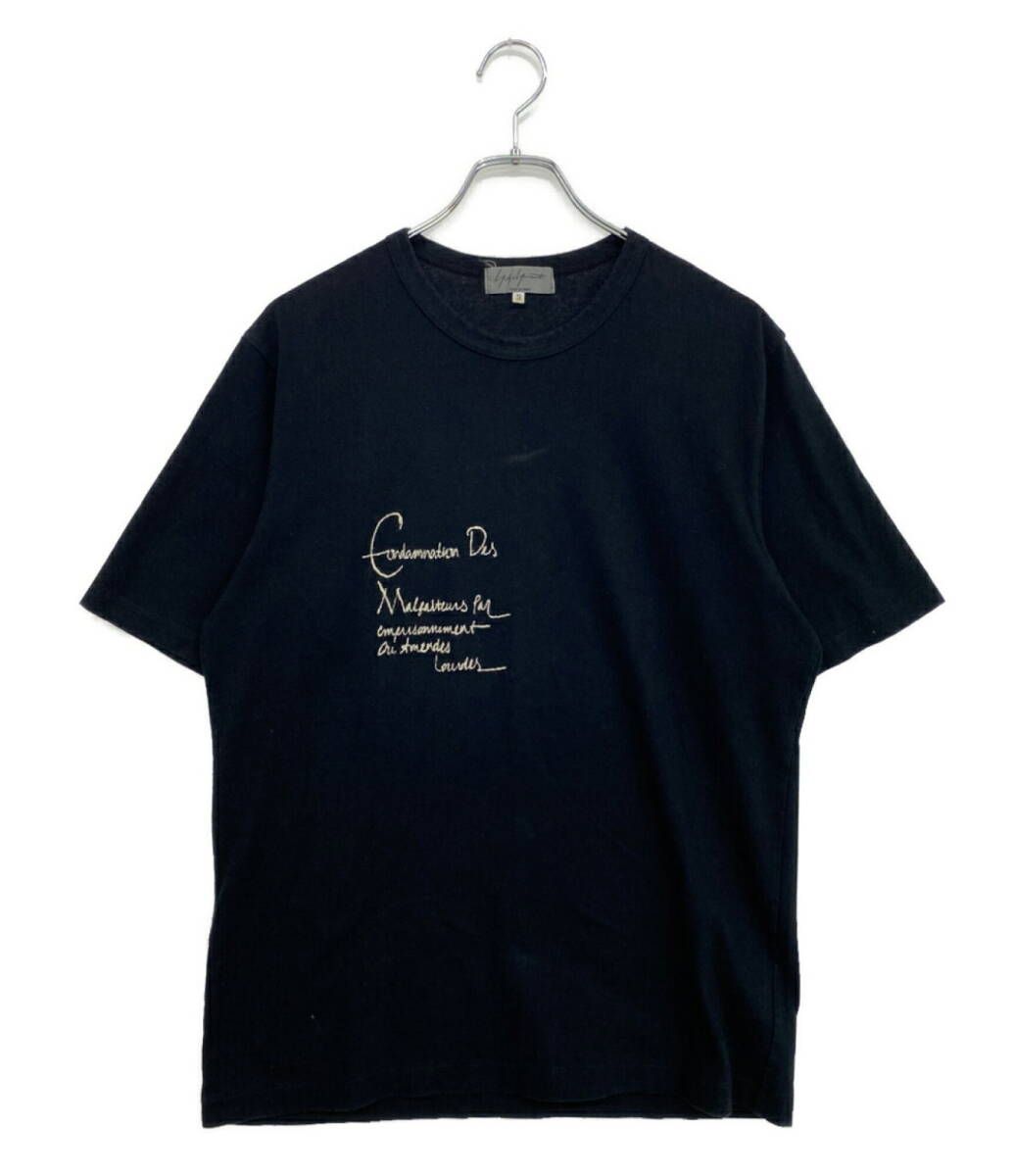 ヨウジヤマモトプールオム 半袖Ｔシャツ 刺繍メッセージカットソー archive 07AW HX-T29-061 メンズ SIZE 3 YOHJI YAMAMOTO POUR HOMME
