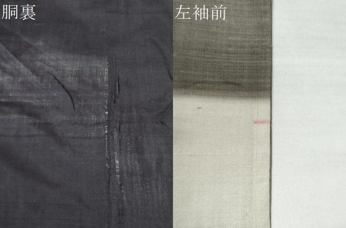 送料無料】平和屋着物○男性 長襦袢 袷 紬地 器物文 正絹 逸品