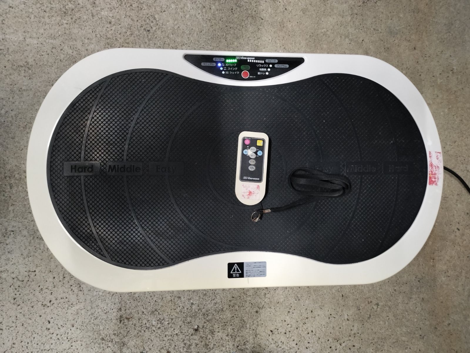 美品 リッコー 3D Exa-wave 振動マシン H26-6MA-2418 3Dエクサウェーブ 