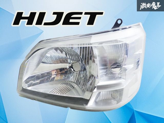 【破損無し！】ハイゼットトラック 前期 S500P S510P ダイハツ純正 ハロゲン ヘッドライト ヘッドランプ 左 左側 助手席側 STANLEY W2714