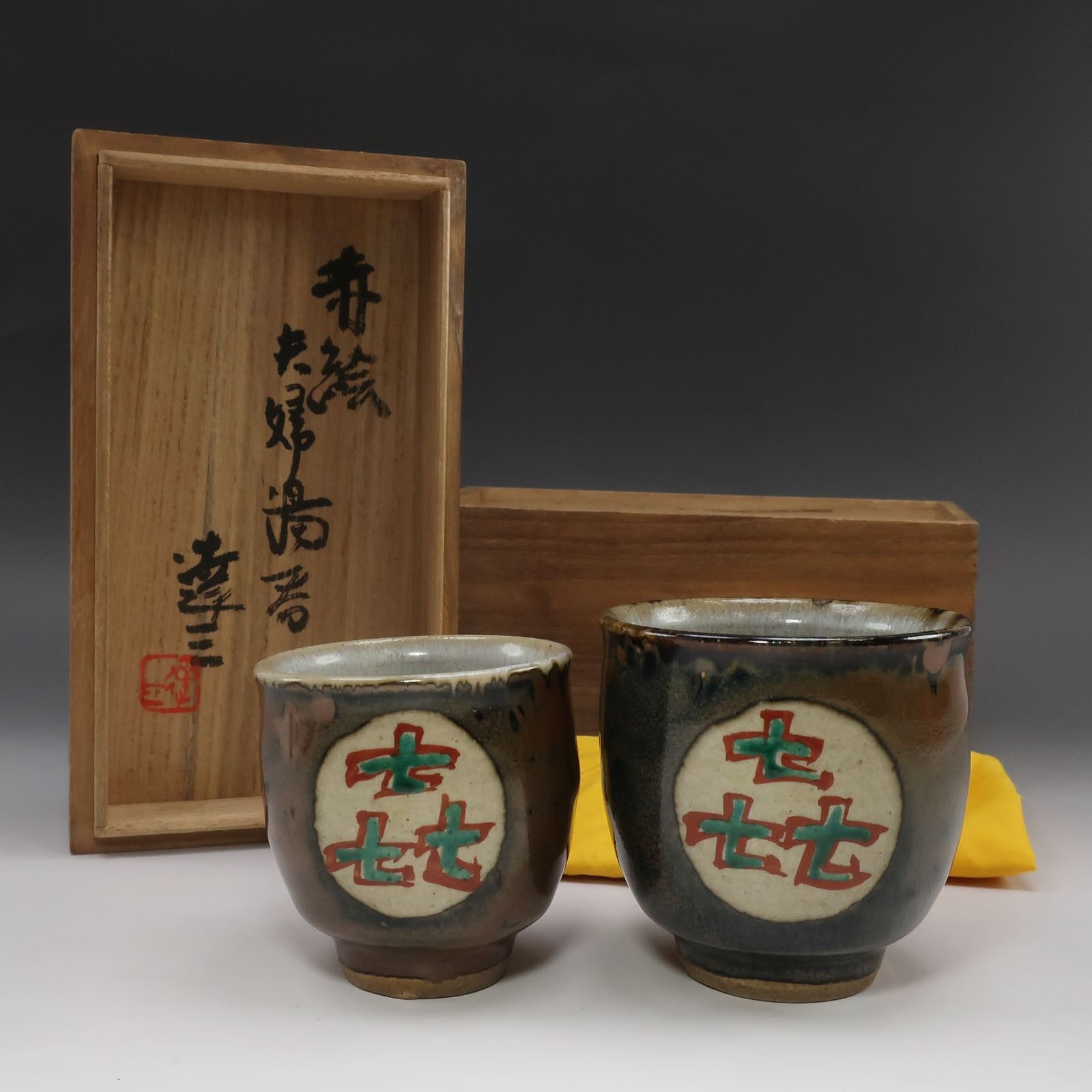 マイセン Arabian Nigthts アラビアンナイト 磁器 茶器 湯呑 ソーサー