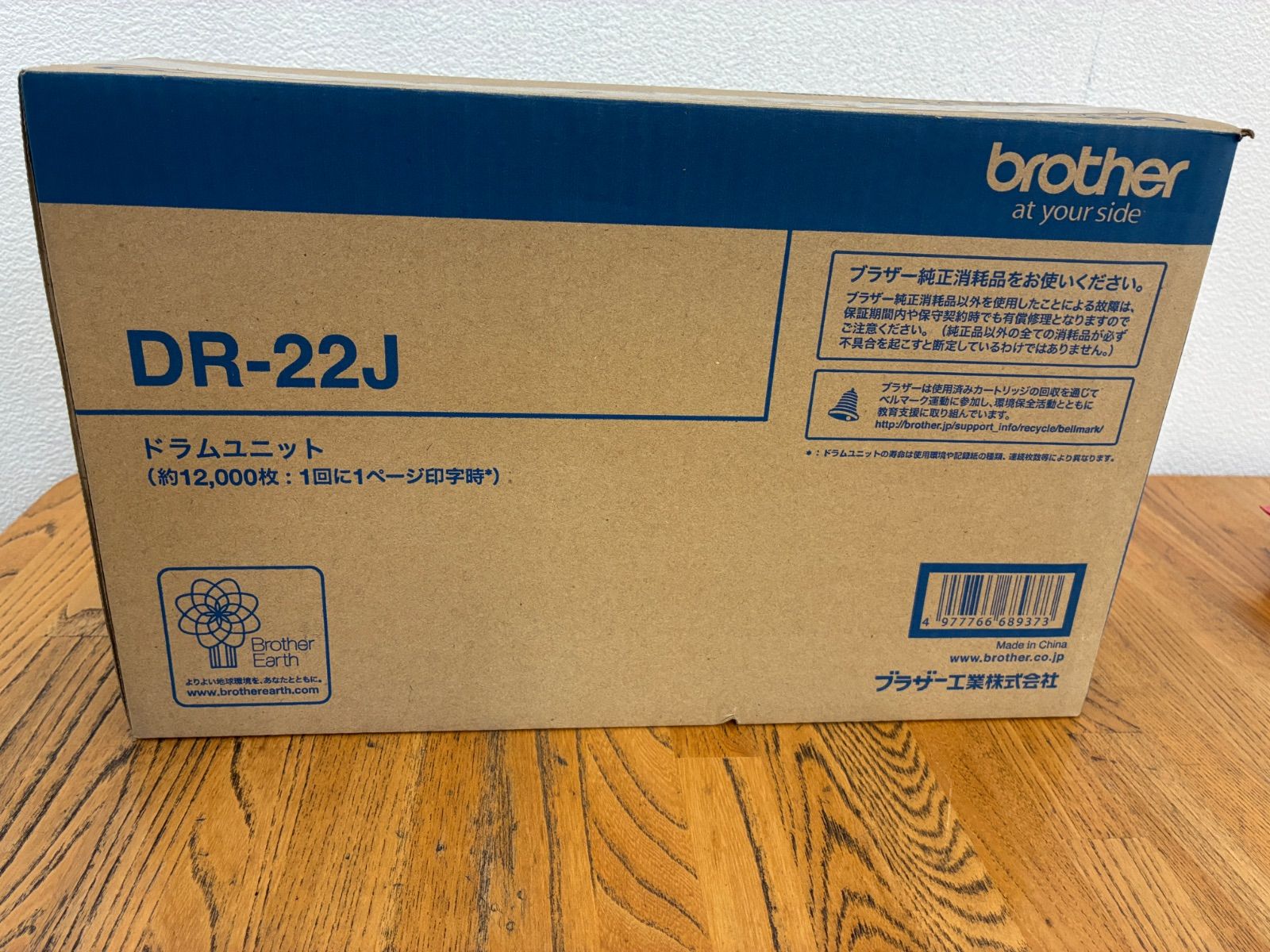 brother（ブラザー） ドラムユニット DR-22J 純正品 - メルカリ