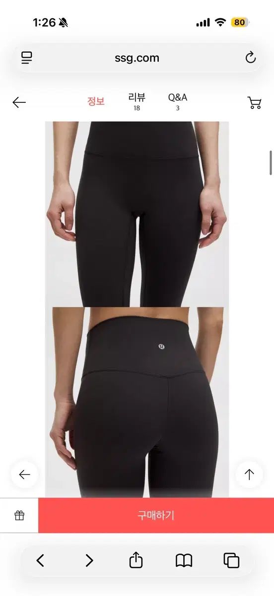 ルルレモン Align no line HR Pant アジアフィット