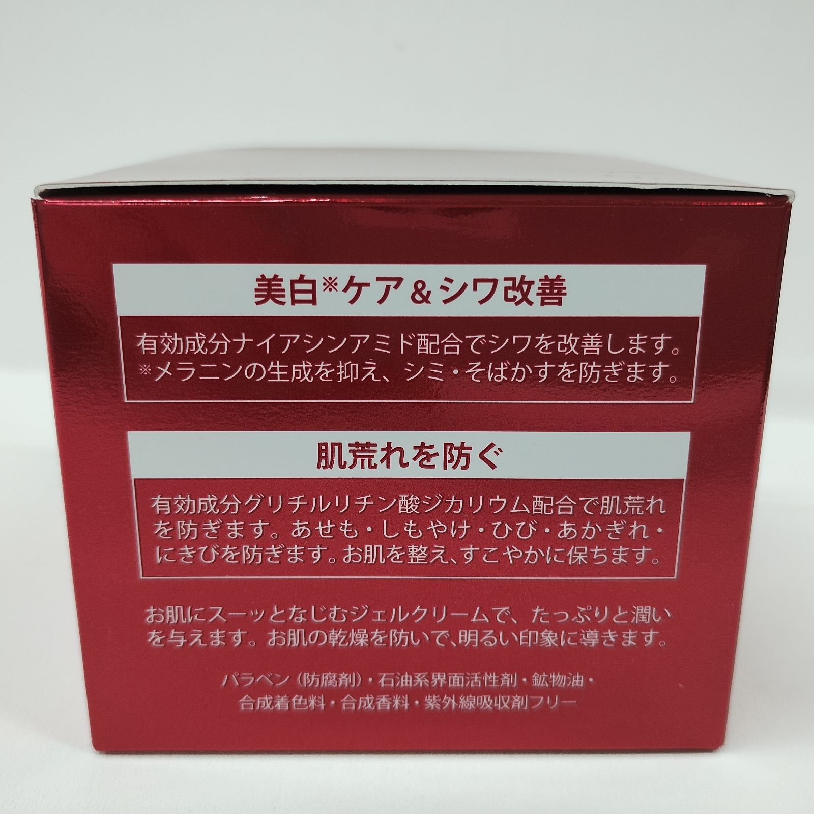 Y5955 たかの友梨 エステファクト リンクルホワイトリッチジェル 50g