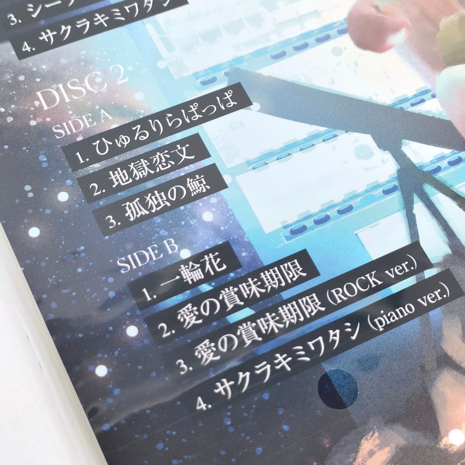 未開封 tuki. 『15』 レコード 2枚組 完全生産限定盤 カラーバイナル 