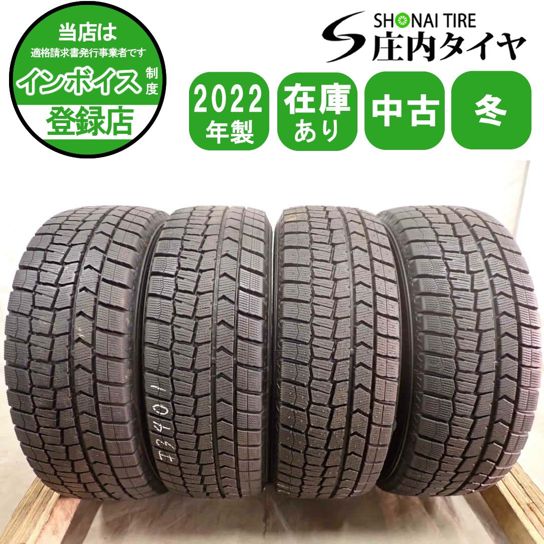 冬4本SET 会社宛 送料無料 195/65R15 91S ダンロップ WINTER MAXX WM02 