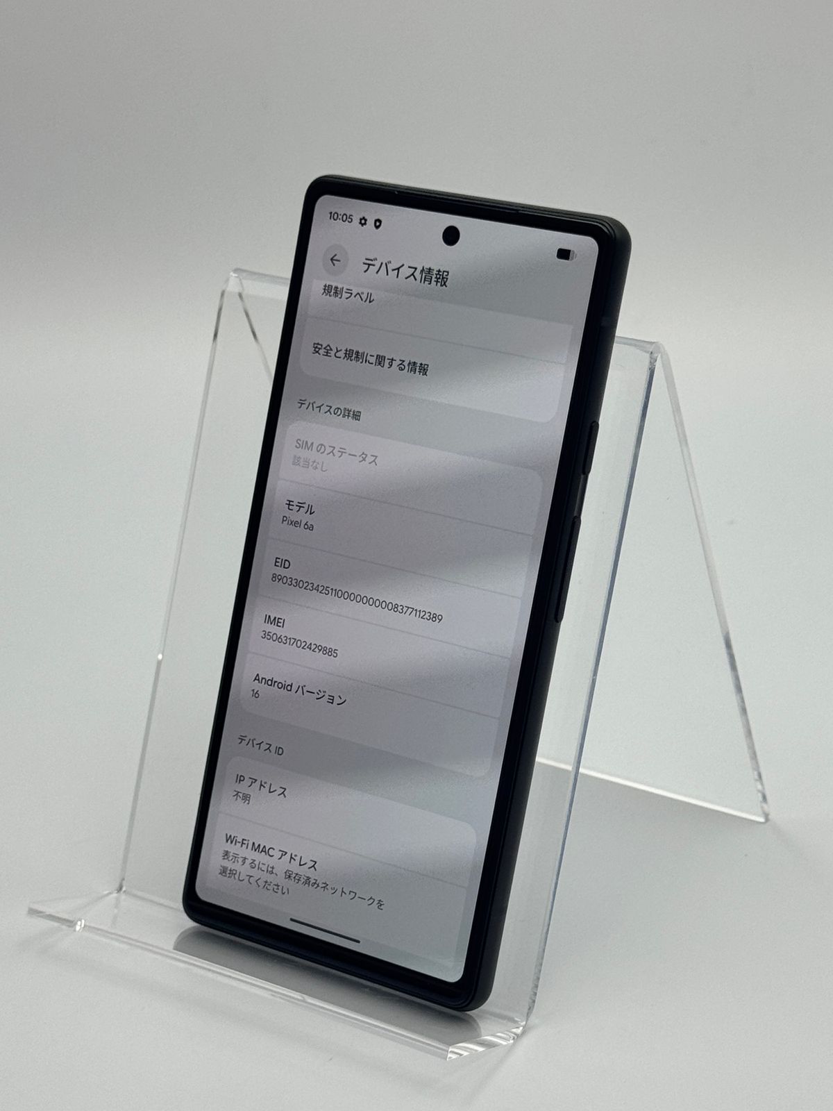 箱付き中古B】Google Pixel 6a 128GB Chalk SIMフリー 白ロム - メルカリ