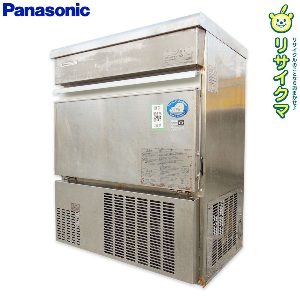 【中古】K▼パナソニック 業務用 製氷機 キューブアイス アンダーカウンター 45kgタイプ 100V SIM-S4500 (31834)
