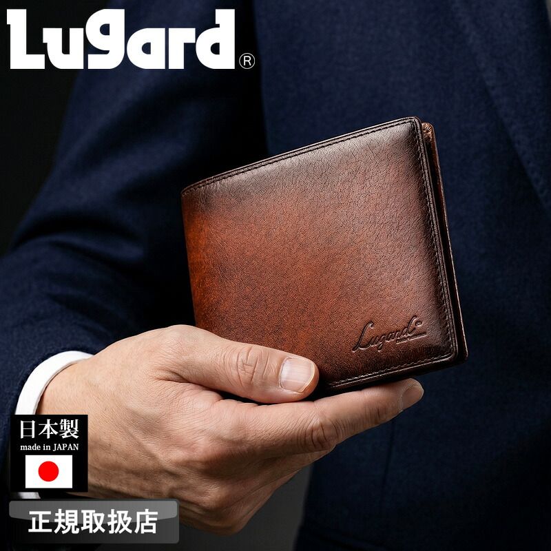 新品 ラガード 二つ折り財布 メンズ ブランド 本革 LUGARD G3 5208 札入れ 折財布 小銭入れなし 牛革 革 レザー カジュアル オシャレ フォーマル 人気 さいふ サイフ ウォレット 正規品 日本製 Made in Japan ギフト
