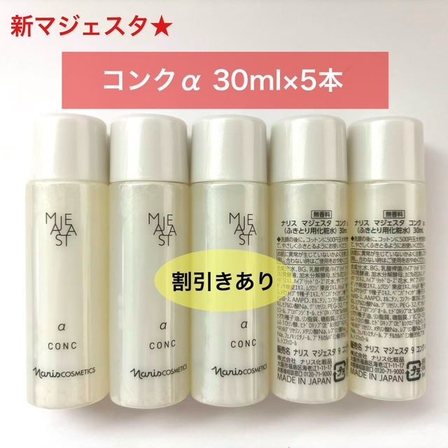 MM様専用ページです。 - メルカリ