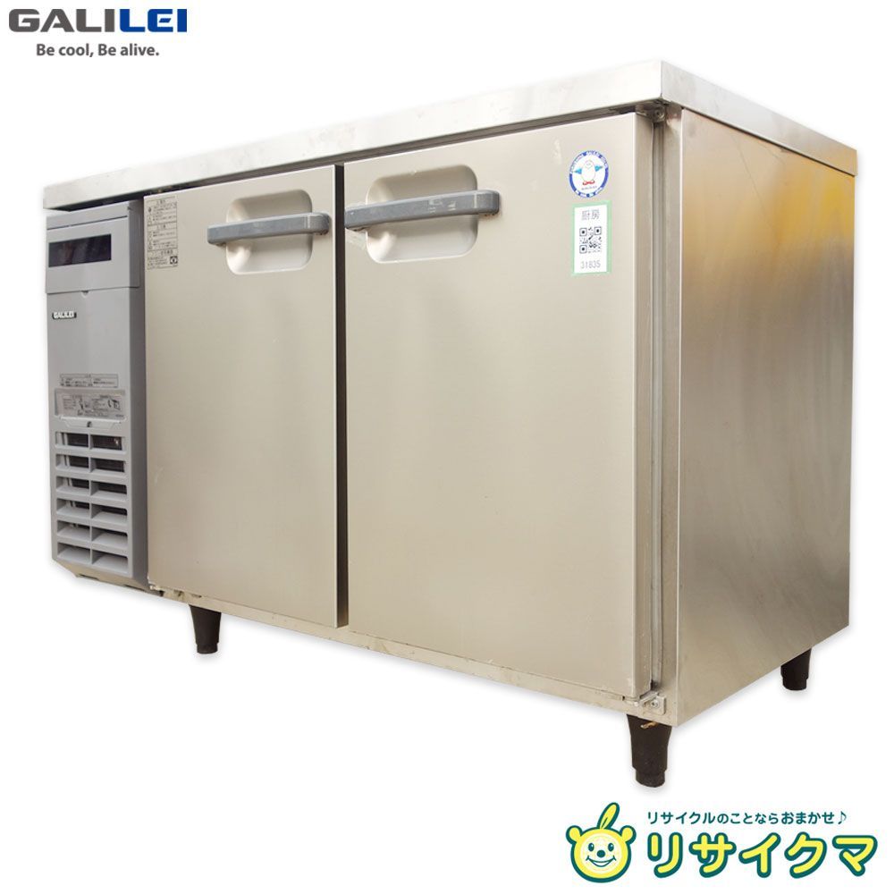 【中古】K▼フクシマガリレイ 業務用 台下冷蔵庫 コールドテーブル 2022年 239L 2面扉 幅1200×奥行600×高さ790 100V LCC-120RM2 (31835)