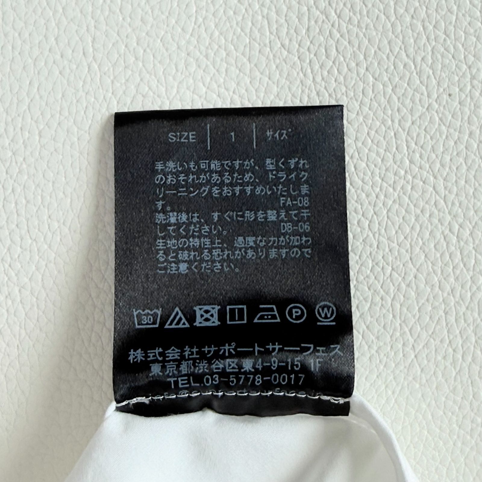 WAKO NEW CLOSET 半袖シャツ ホワイト 白 サポートサーフェス フレア 