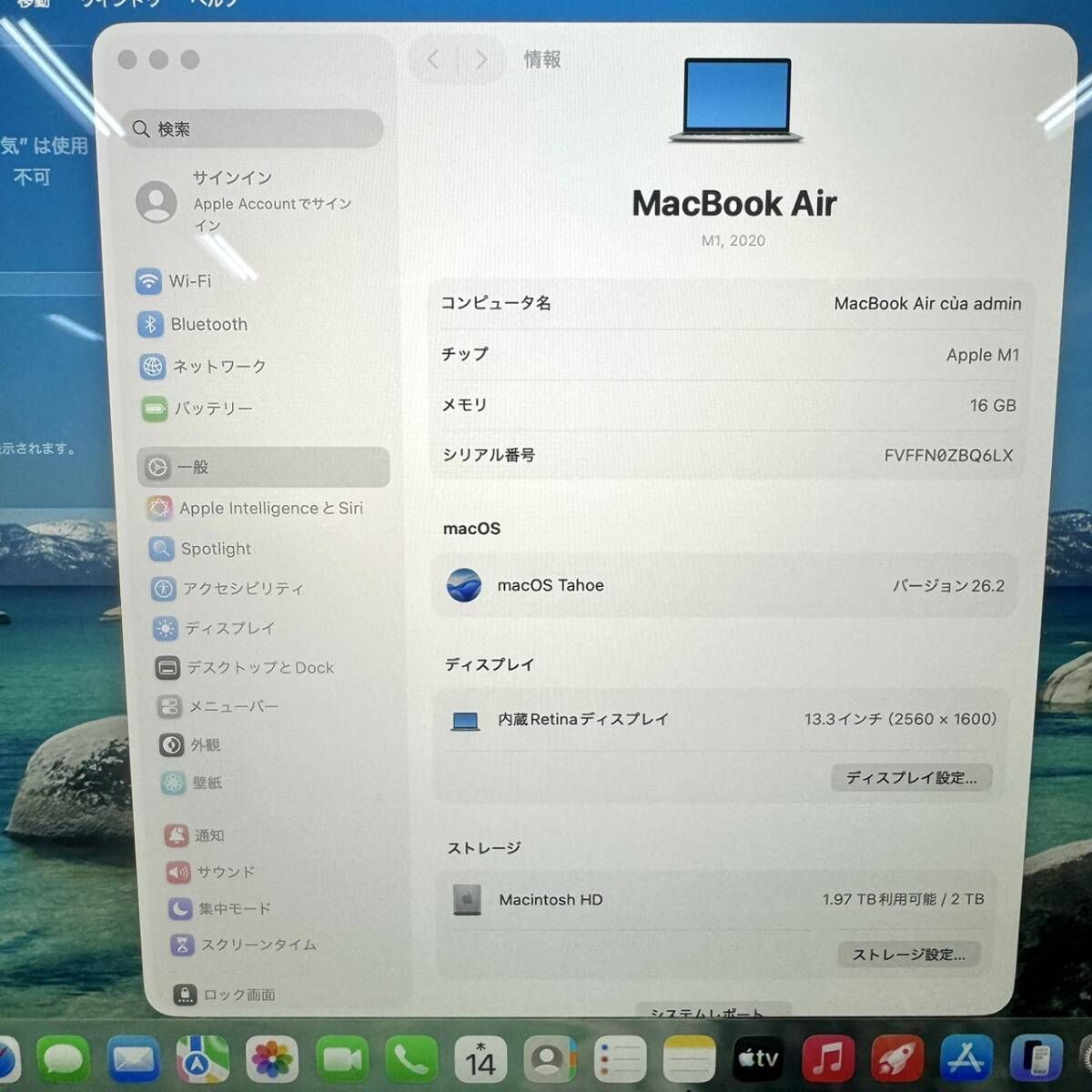 MacBook Air M1 16GB/2TB SSD シルバー Bランク - メルカリ