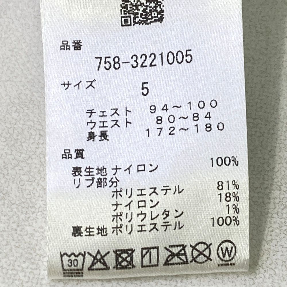 サイズ：5 MASTER BUNNY EDITION マスターバニーエディション 裏
