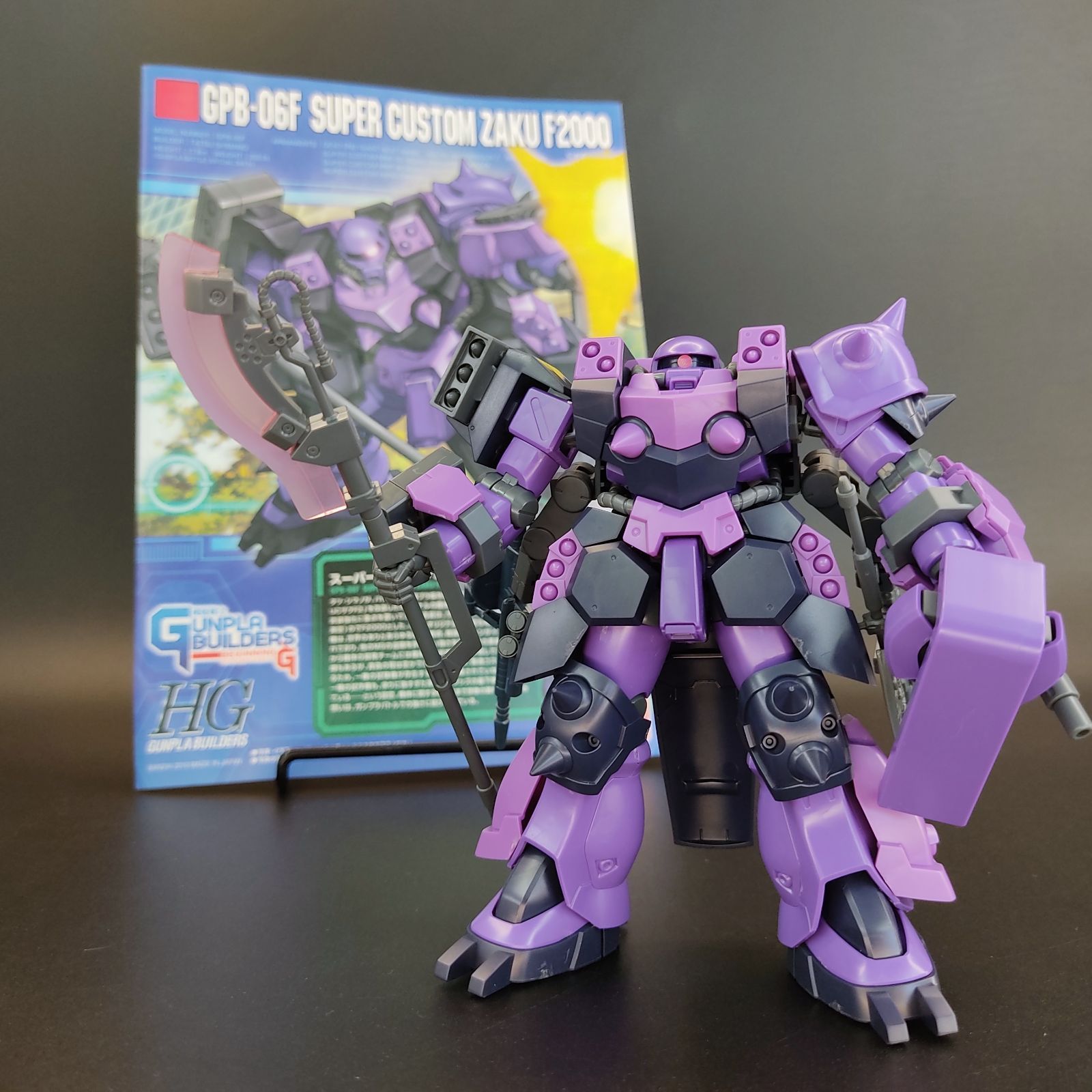 ガンプラ【中古品/キズ、汚れ】 HG 1/144 スーパーカスタムザクF2000