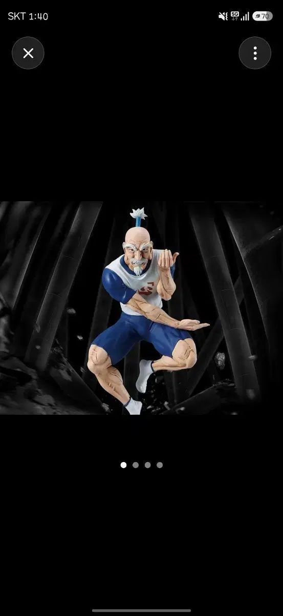 バンダイ HUNTER×HUNTER ネテロ Vibration Stars フィギュア