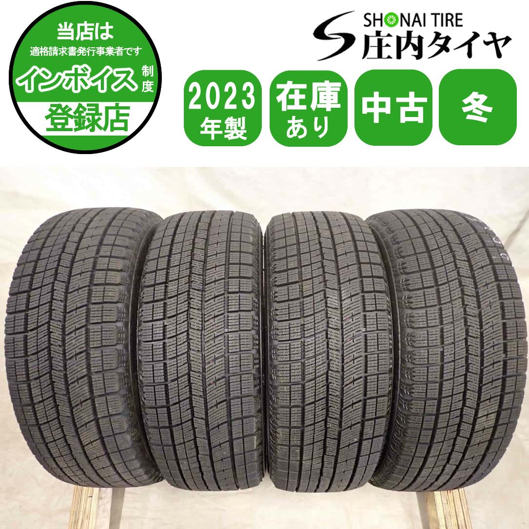 冬4本SET 会社宛送料無料 205/65R15 94Q ナンカン ICE ACTIVA AW1 2023
