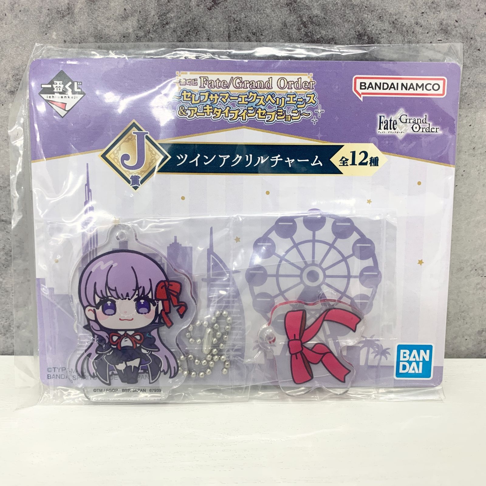 Fate/Grand Order 一番くじ FGO セレブサマーエクスペリエンス＆アーキ