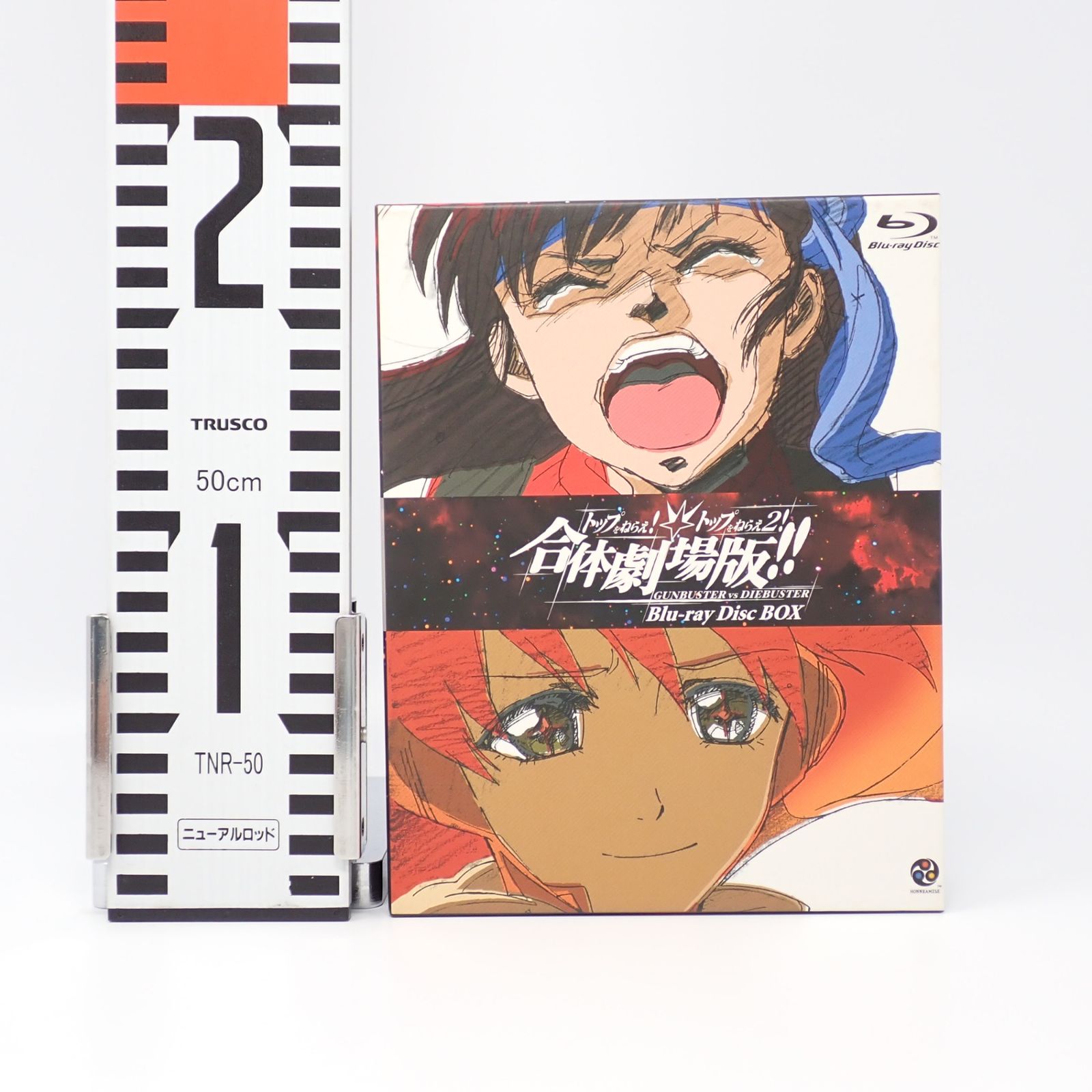トップをねらえ!&トップをねらえ2!合体劇場版!! Blu-ray Disc BOX バンダイビジュアル