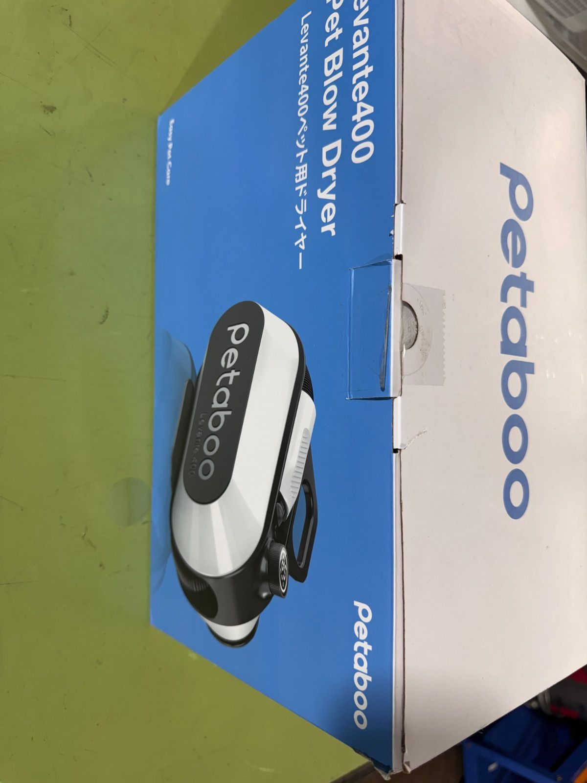 Petaboo Levante400 ペット用ドライヤー