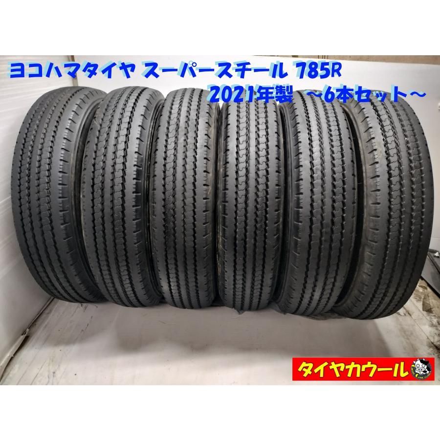 ◆配送先指定アリ ※沖縄県・離島への発送不可◆ ＜トラック用オンロード 6本＞ 205/80R17.5 120/118 L LT ヨコハマタイヤ 2021年製 中古 ～本州・四国は送料無料～