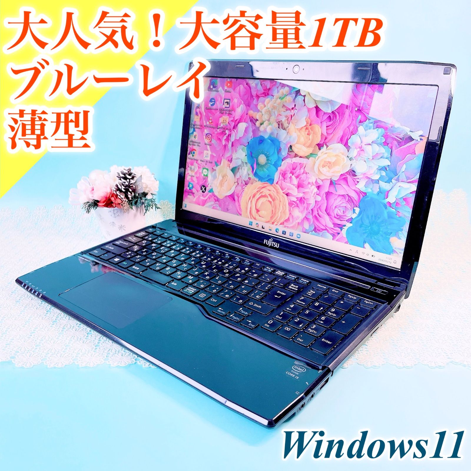 富士通 大人気✨️大容量HDD1TB‼️薄型ノートパソコン✨️ブルーレイ DVD WEBカメラ 15.6型 初心者向け 主婦 PTA 家計簿 写真保存 YouTube Windows11 おしゃれブラック 黒 初期設定済み すぐ使える タイピング練習 1503 13,172円