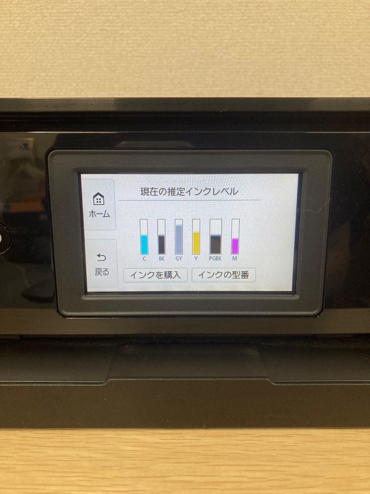 ！【通電確認済み・動作未確認】Canon TS8530 プリンター 本体【棚無し1】【3】
