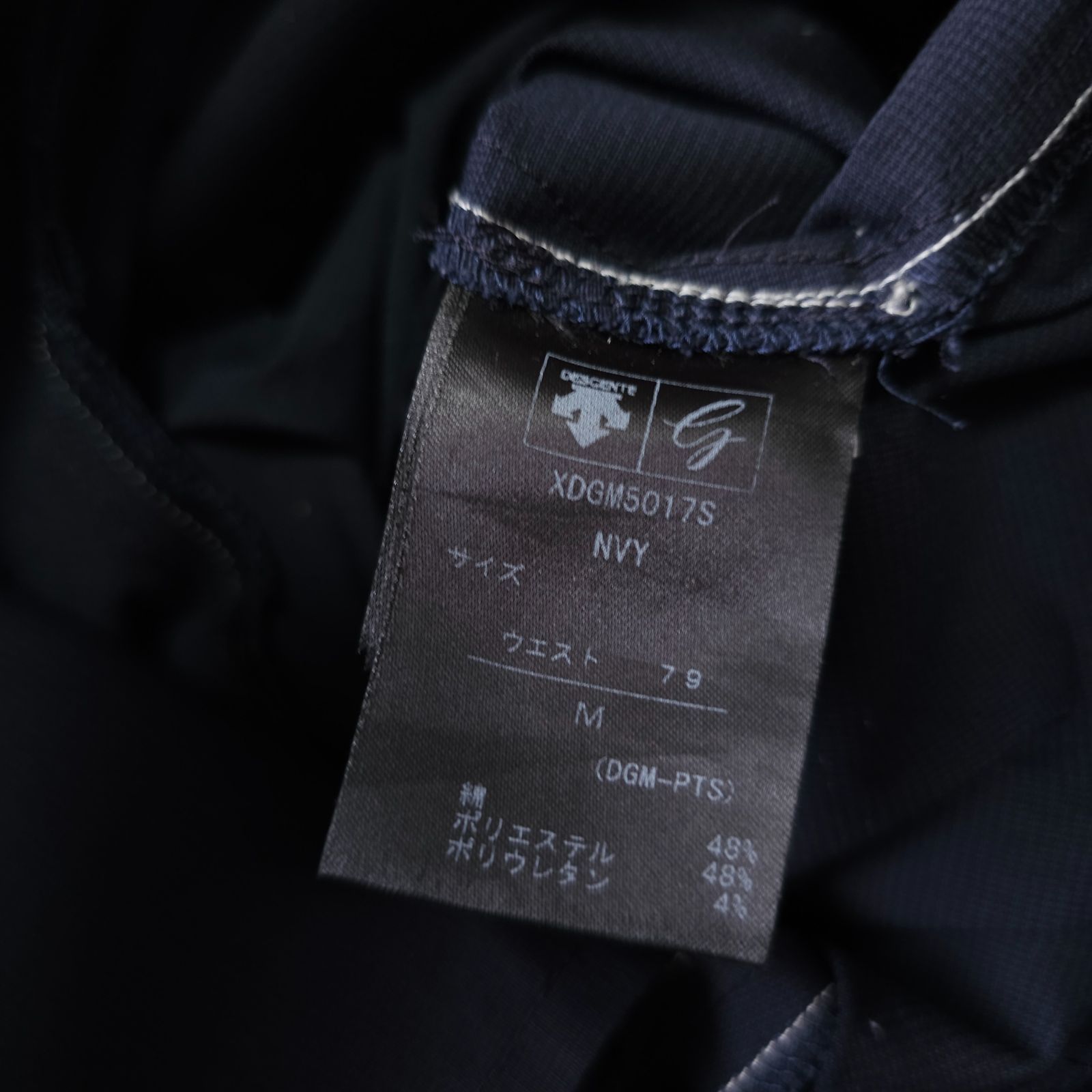 👌値下げ交渉受付中】DESCENTE GOLF 春夏 ストレッチ ゴルフパンツ