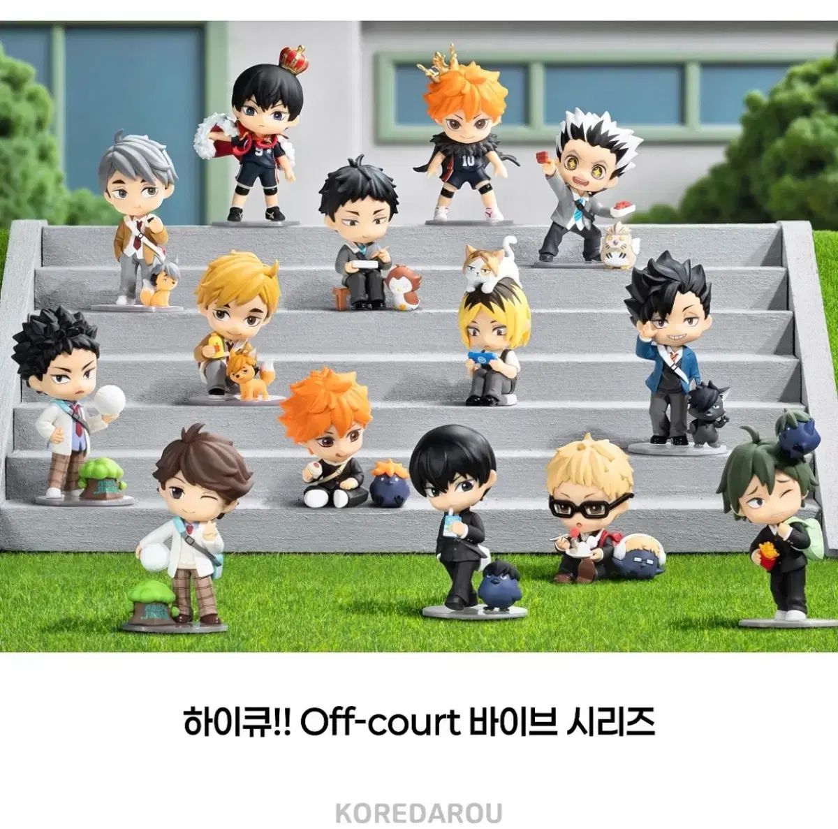 ポップマート ハイキュー Off-court バ이브 フィギュア シリーズ1box (12pcs)