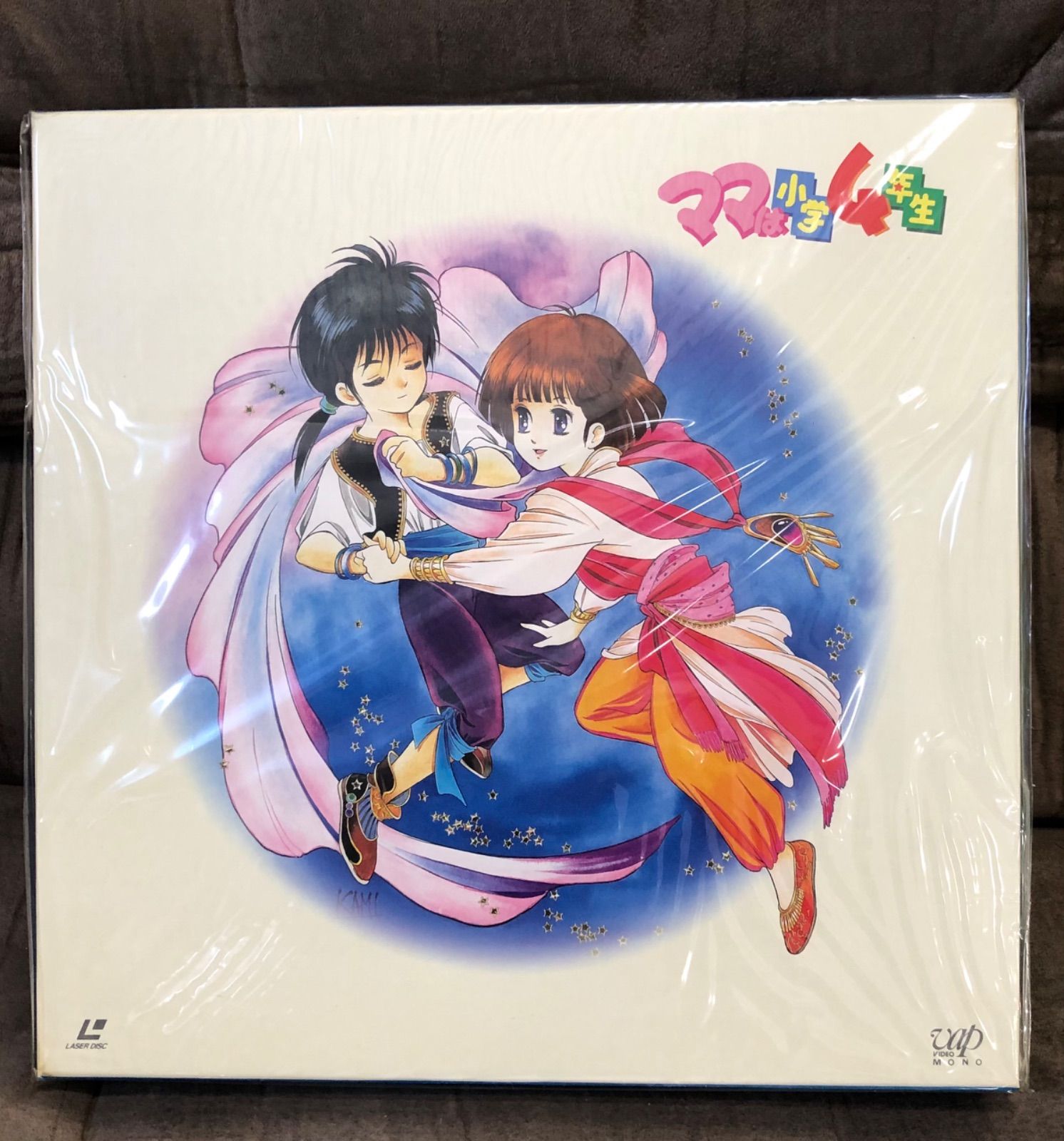 LD ママは小学4年生 LDBOX 再値下げしました。1992年に放送されたテレビアニメ『ママは小学4年生