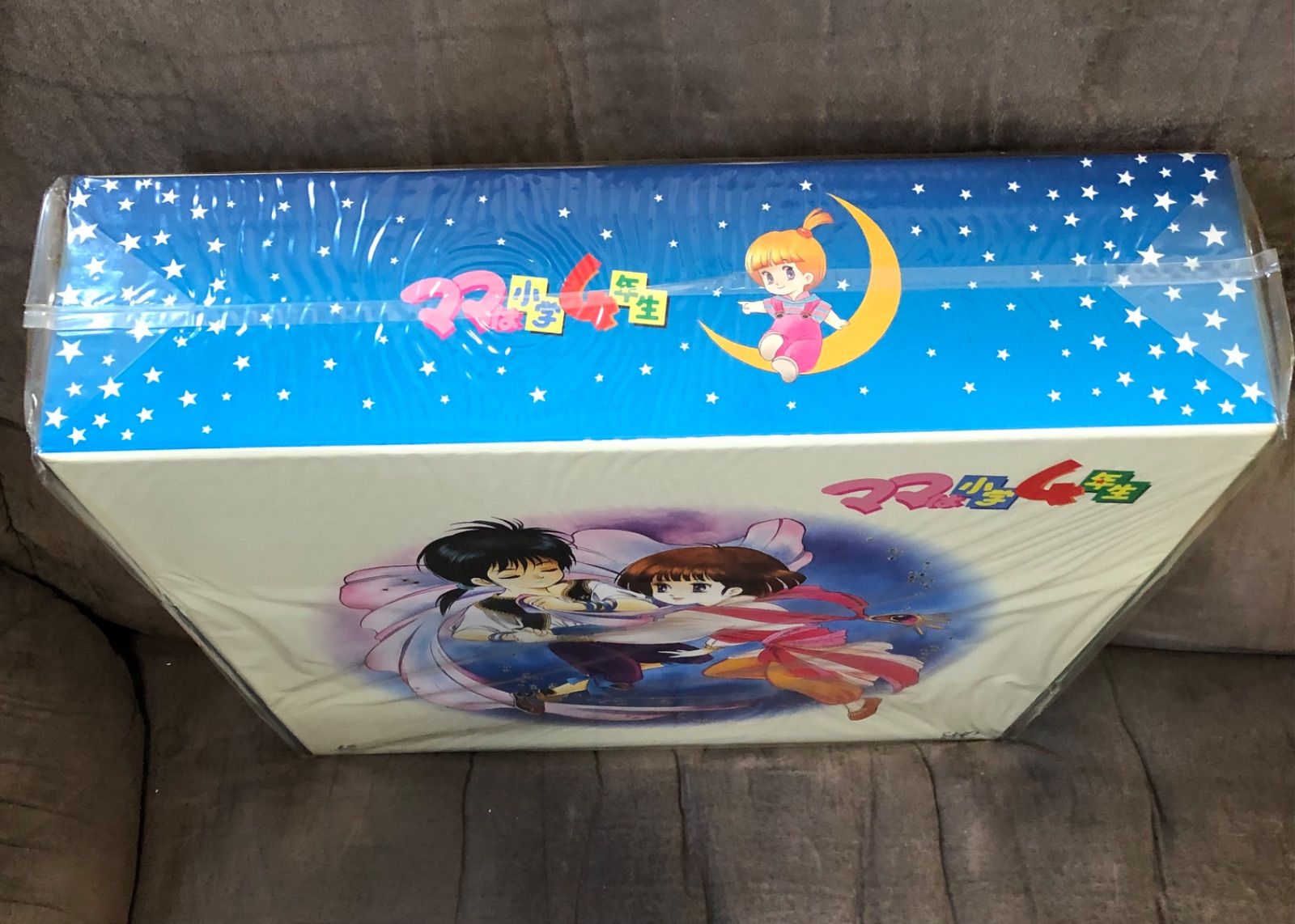 再値下げしました。1992年に放送されたテレビアニメ『ママは小学4年生