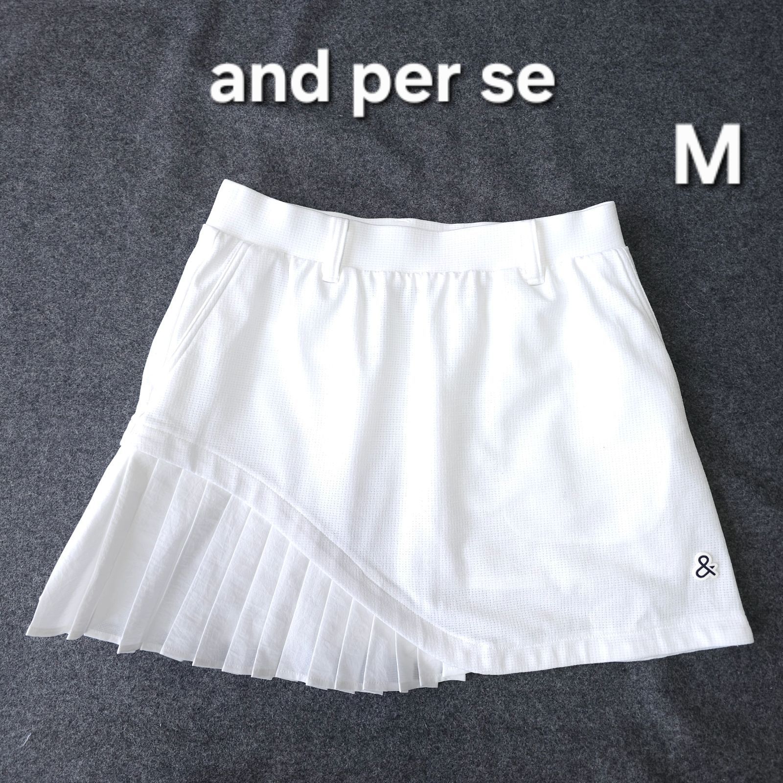 【?値下げ交渉受付中】極美品 and per se 近年モデル プリーツデザイン ゴルフスカート レディース M ホワイト ストレッチ 速乾 アンパスィ ゴルフ