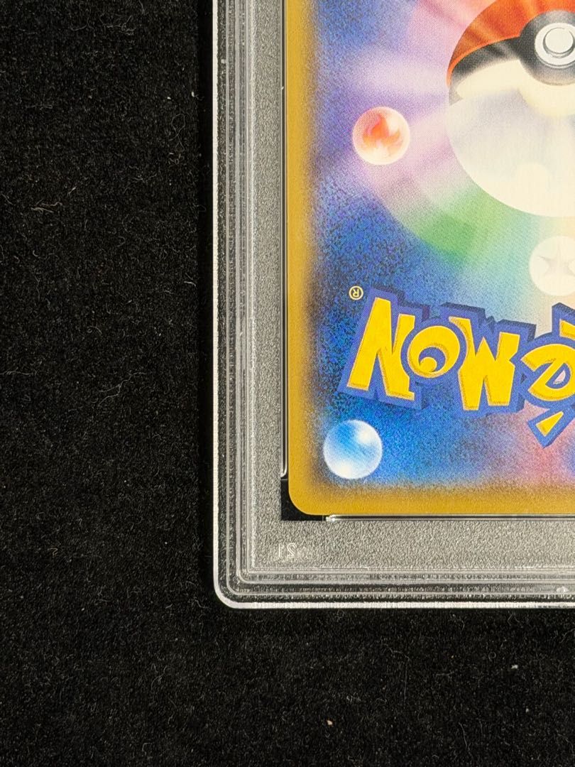 PSA10】ボスごっこピカチュウ プラズマ団 PROMO 195/SM-P 1枚 - メルカリ