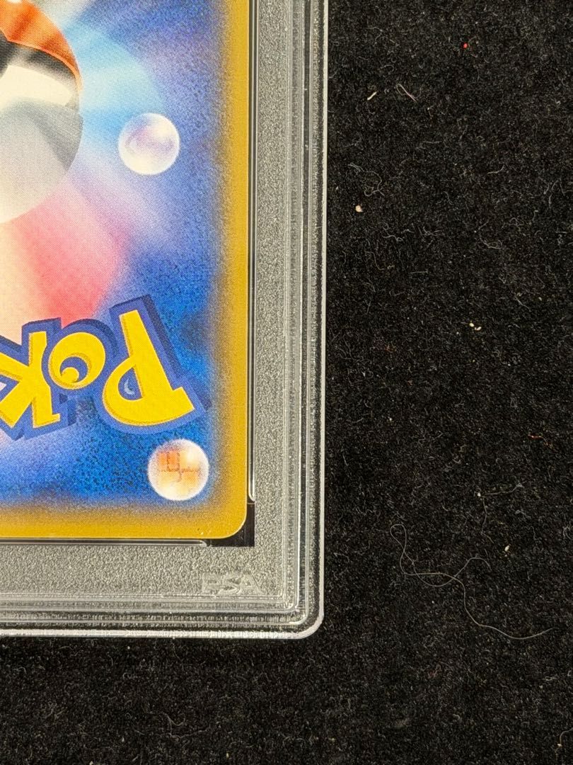 PSA10】ボスごっこピカチュウ プラズマ団 PROMO 195/SM-P 1枚 - メルカリ