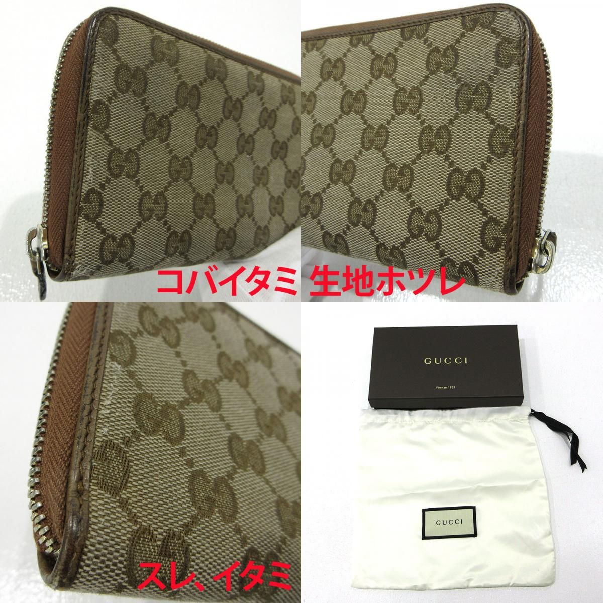 三重本店】 中古 GUCCI | グッチ 長財布 ラウンドファスナー 363423 GG 
