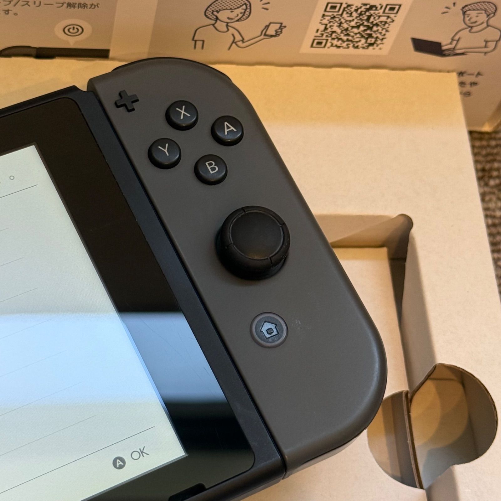 5-039【美品】Switch 本体 旧型 グレー 箱付き 完動品 - メルカリ 5-039【美品】Switch 本体 旧型 グレー 箱付き 完動品 - メルカリ