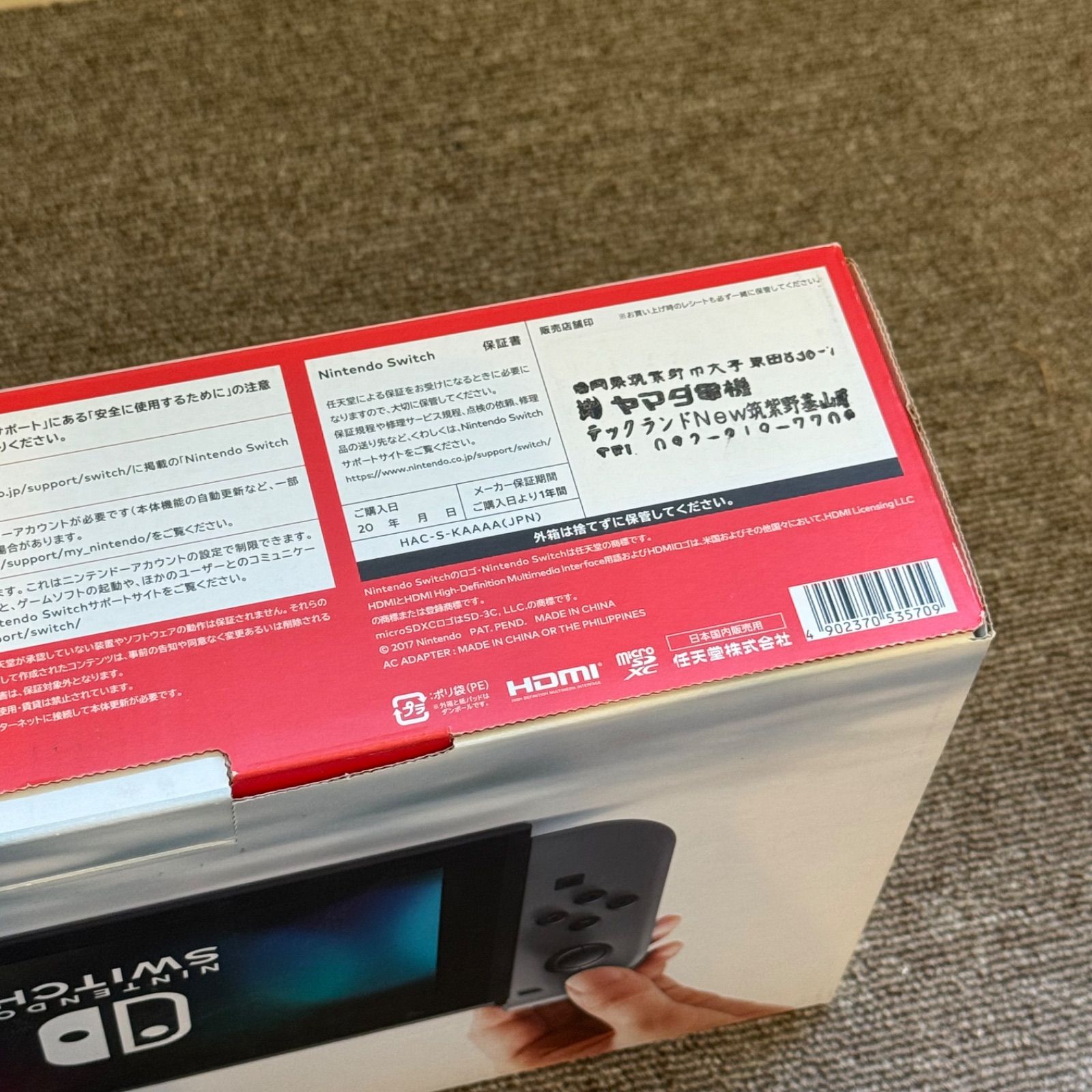 5-039【美品】Switch 本体 旧型 グレー 箱付き 完動品 - メルカリ